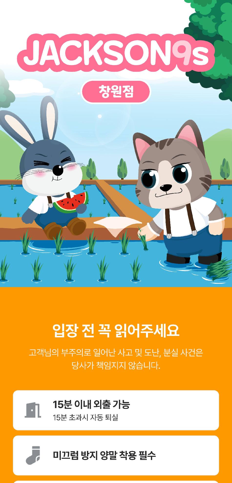 상품 상세 이미지 3