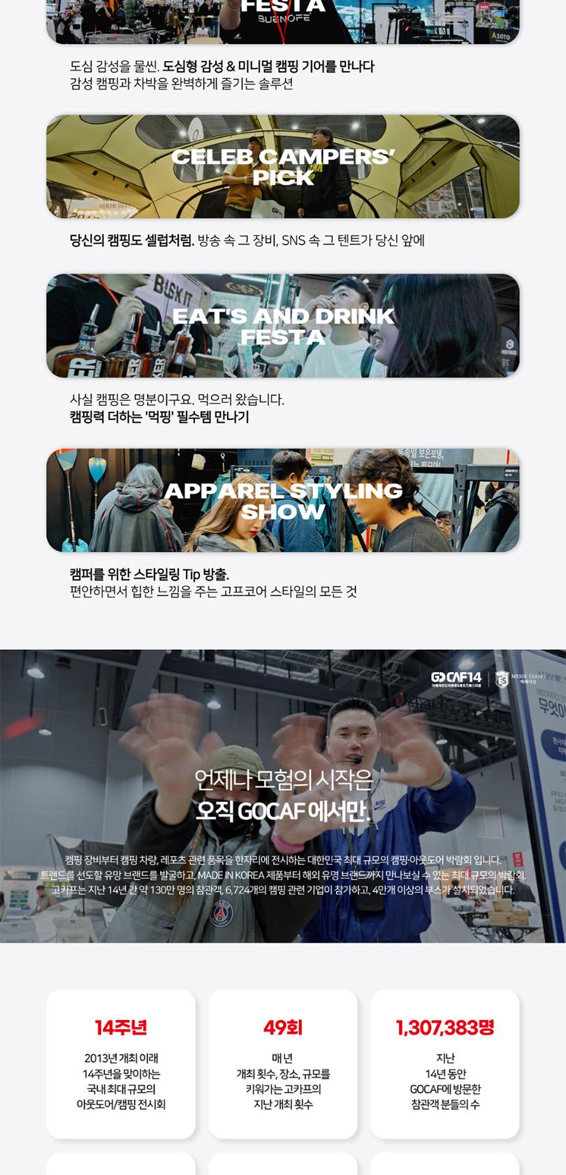 상품 상세 이미지 3