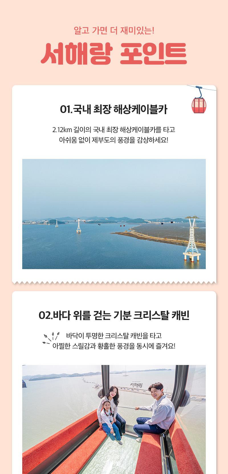 상품 상세 이미지 3