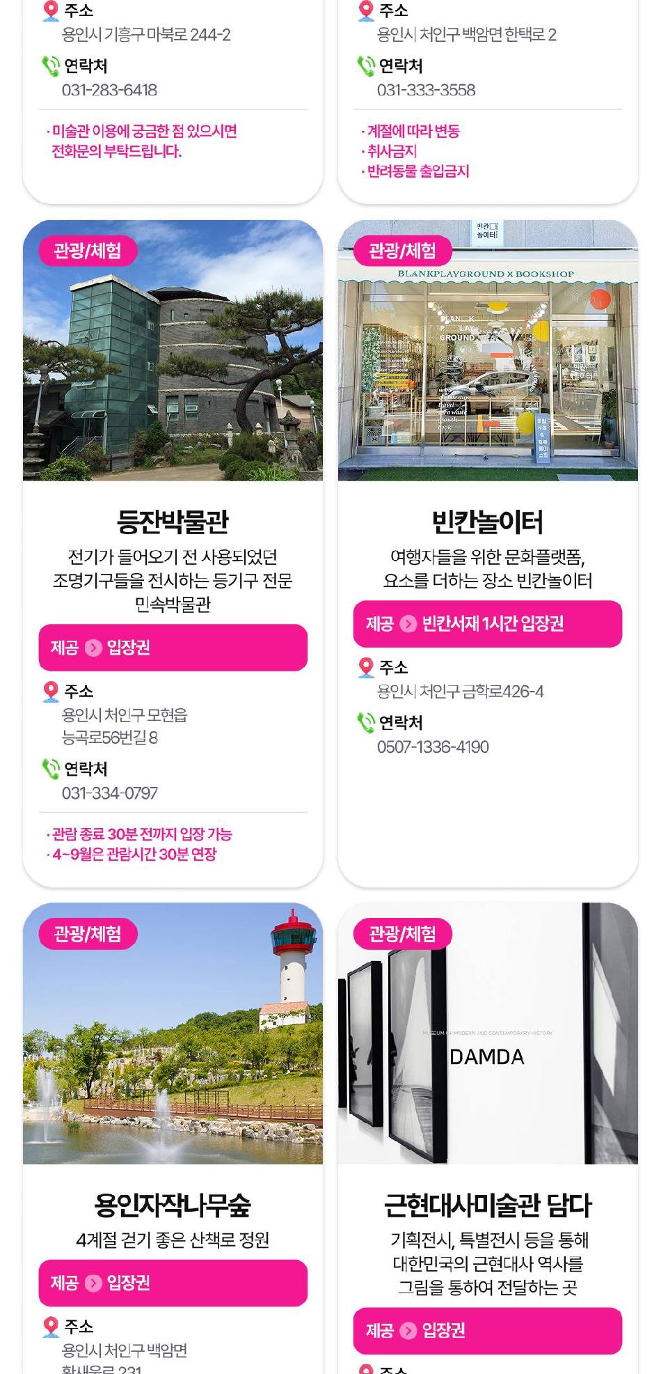 상품 상세 이미지 16