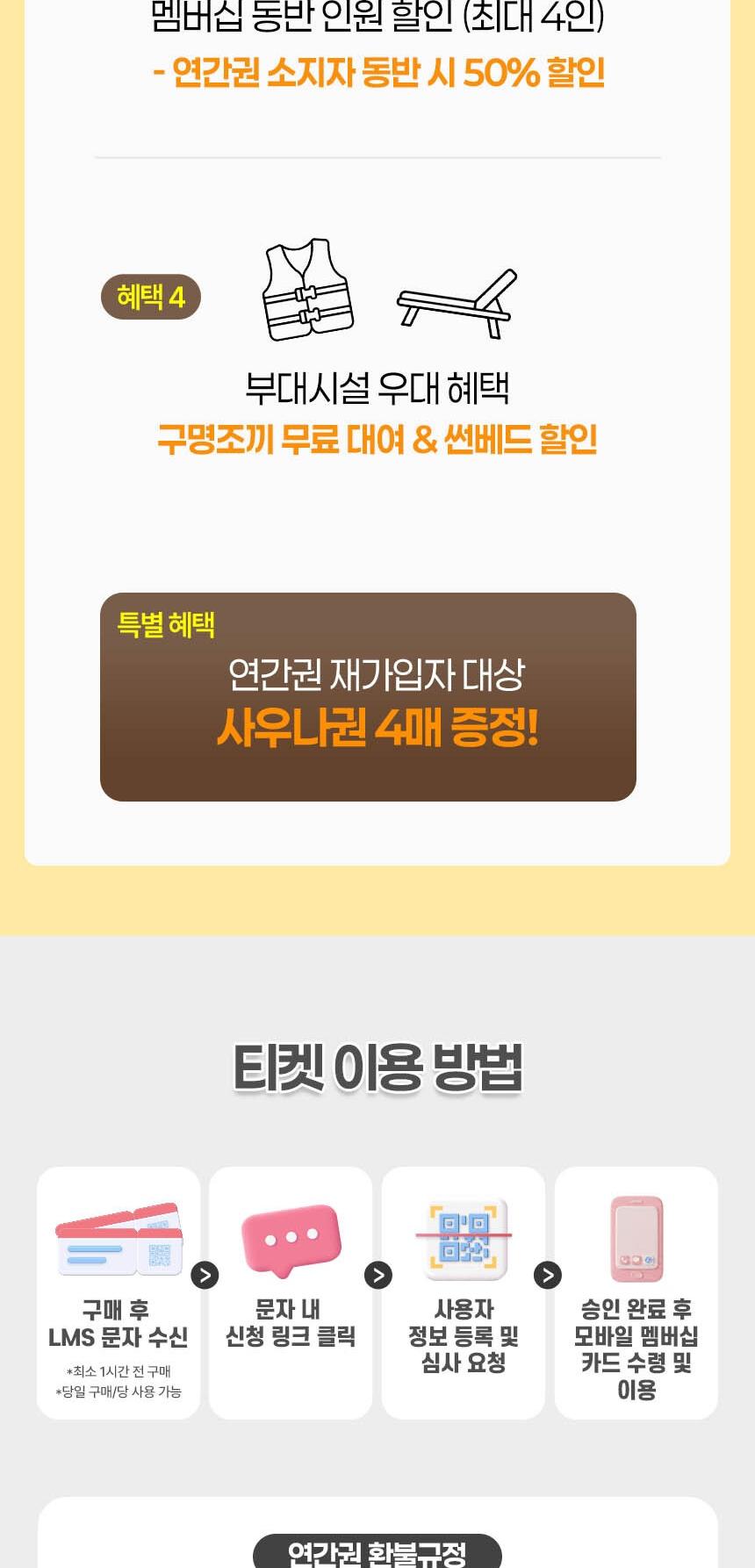 상품 상세 이미지 6
