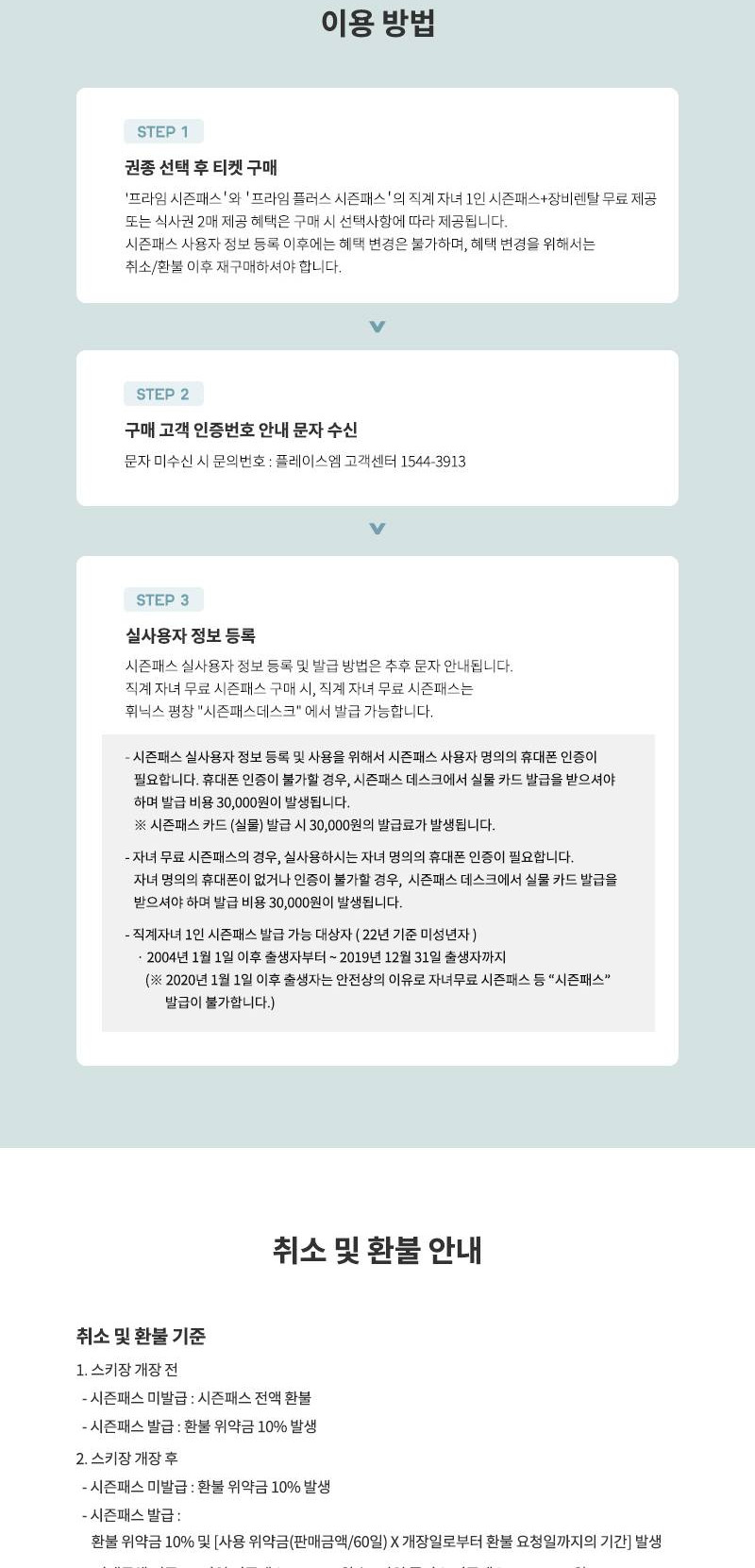상품 상세 이미지 8