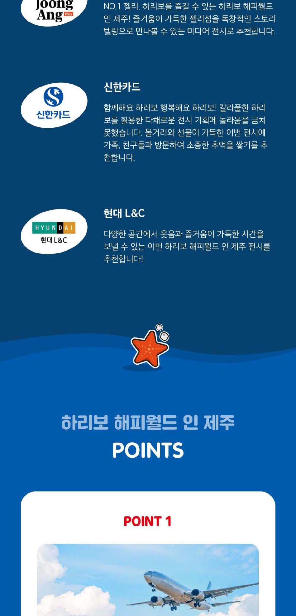 상품 상세 이미지 3