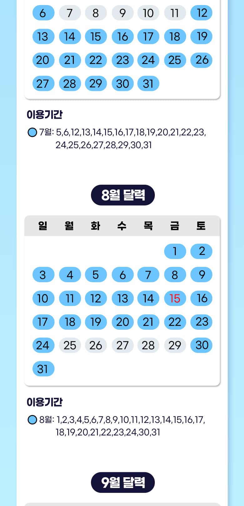 상품 상세 이미지 4