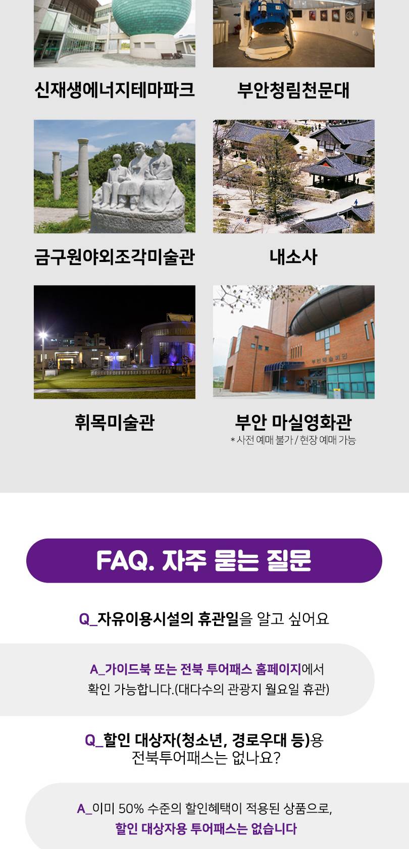 상품 상세 이미지 23