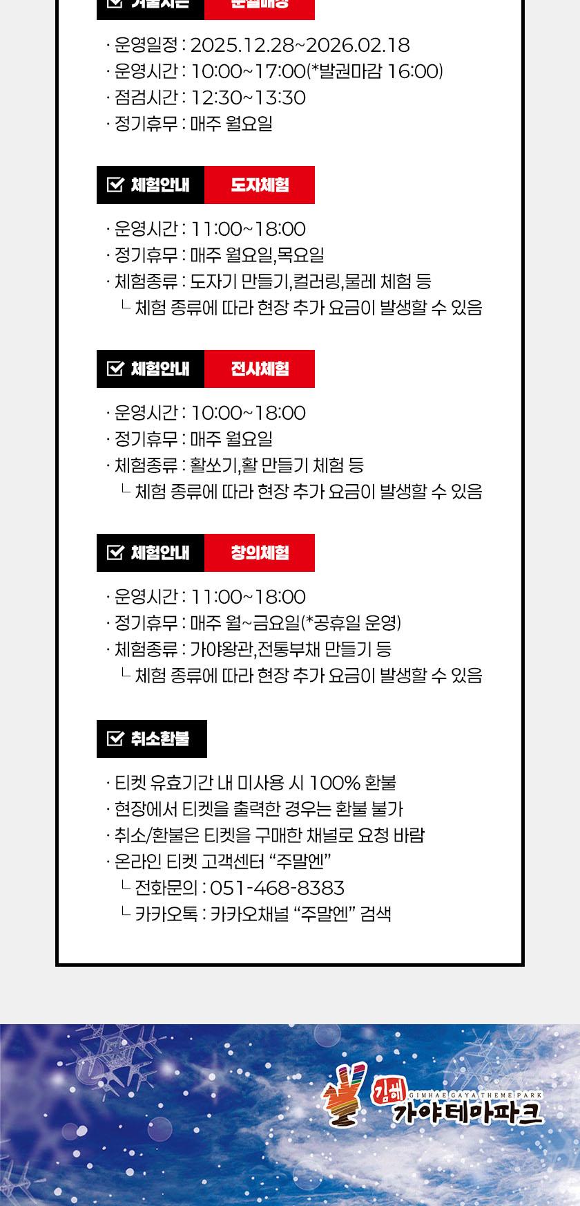 상품 상세 이미지 6