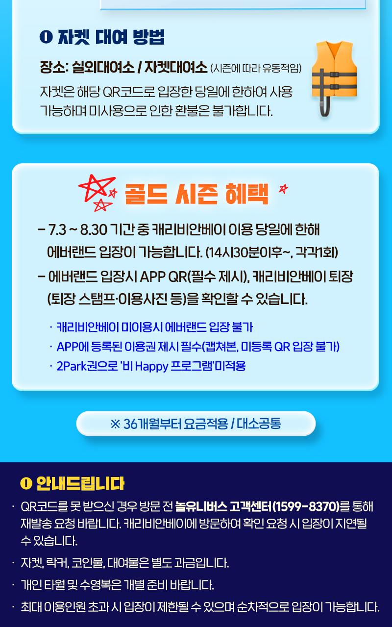 상품 상세 이미지 2
