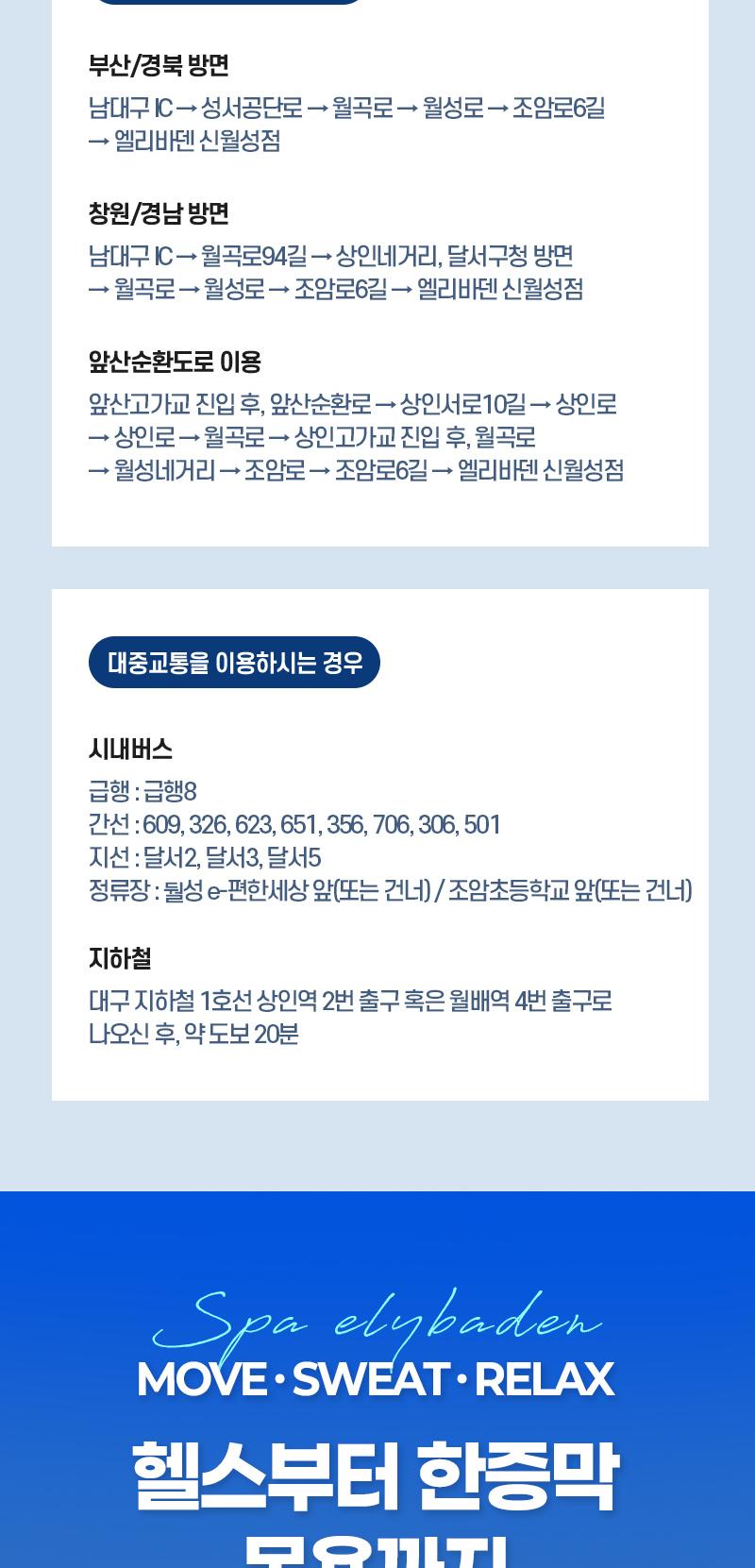 상품 상세 이미지 12