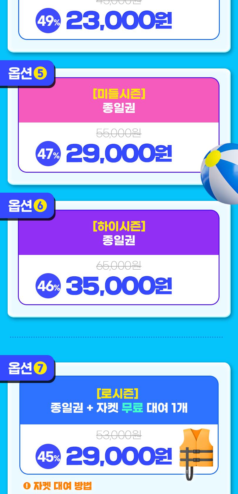 상품 상세 이미지 4