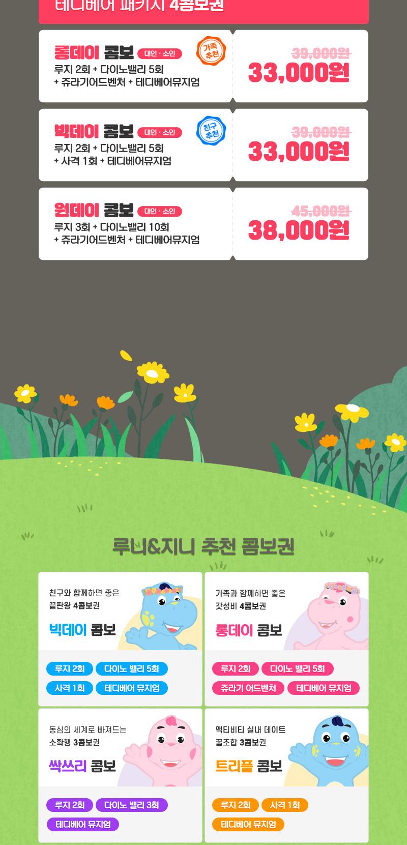 상품 상세 이미지 3