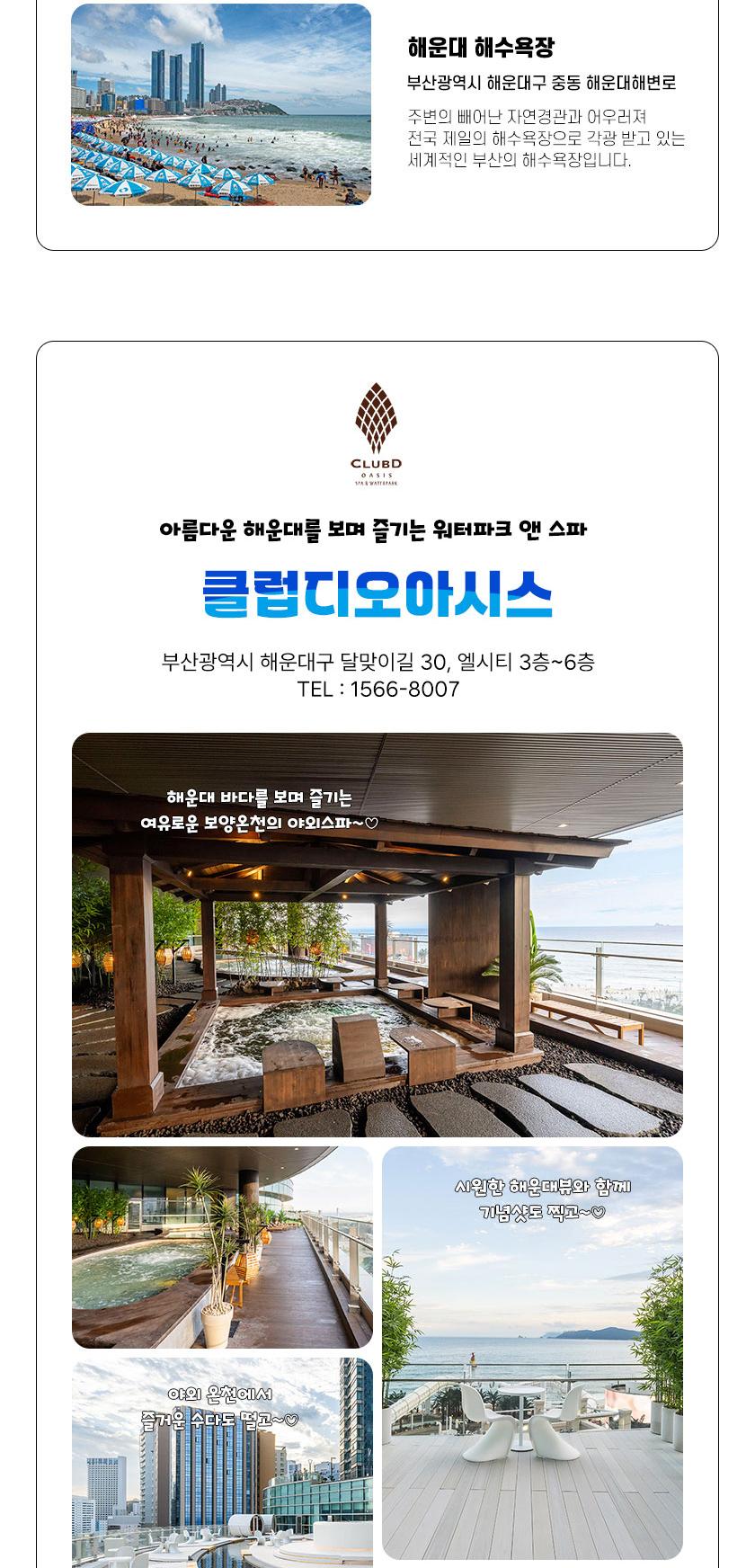 상품 상세 이미지 7