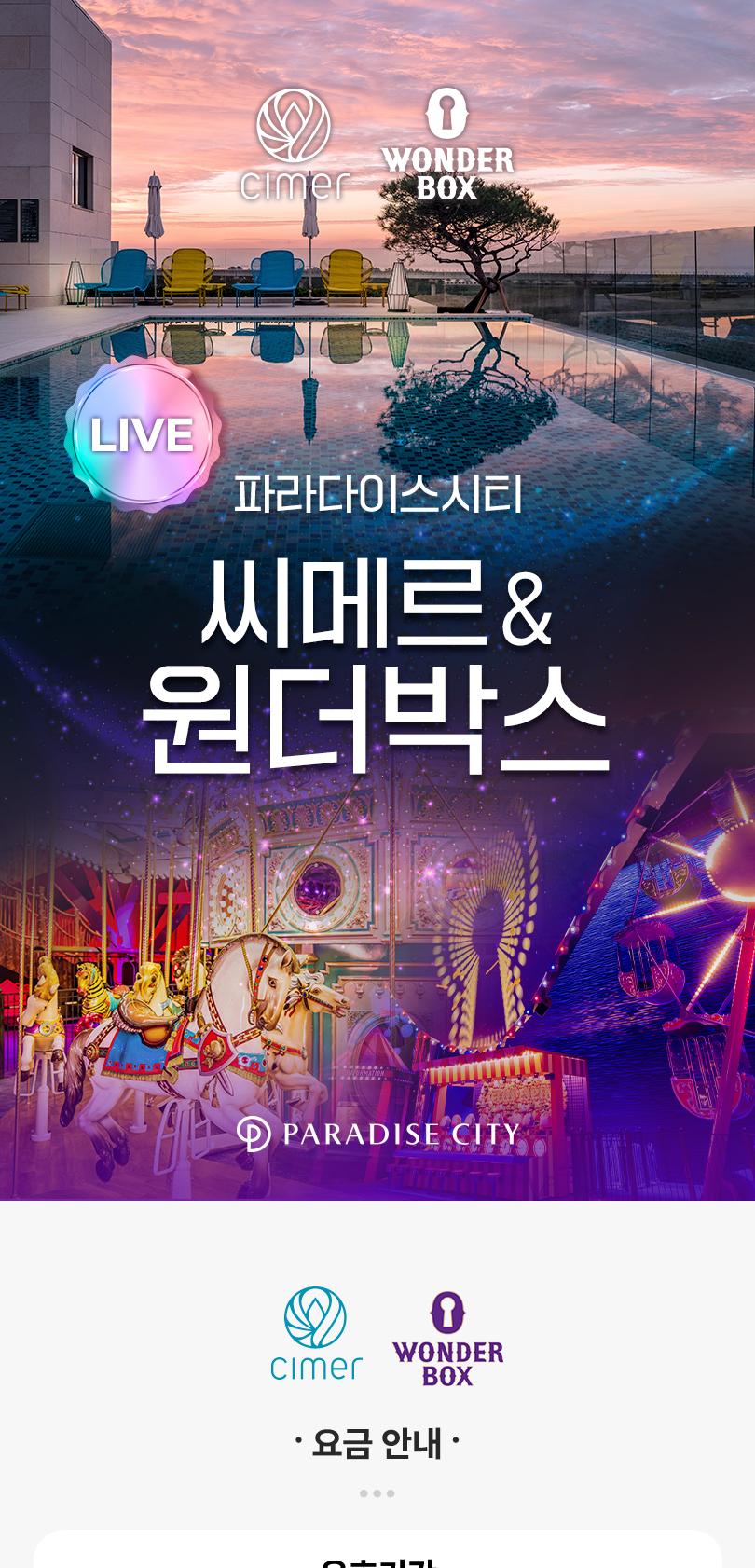 상품 상세 이미지 6