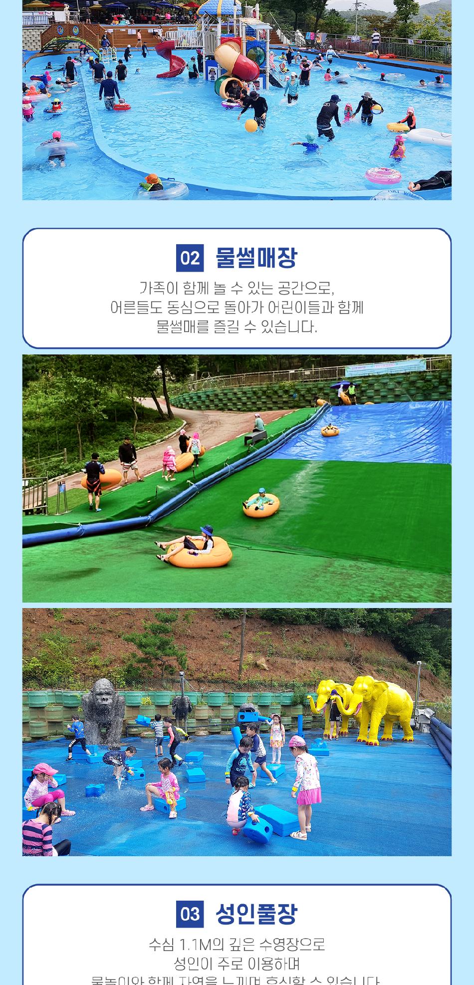 상품 상세 이미지 10