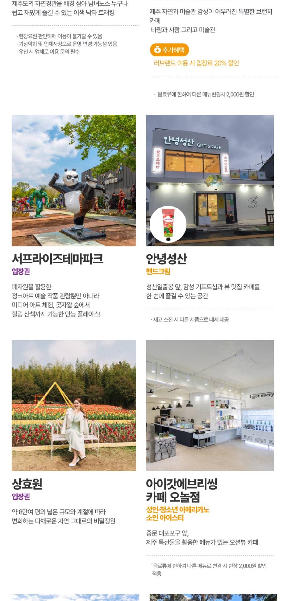 상품 상세 이미지 31