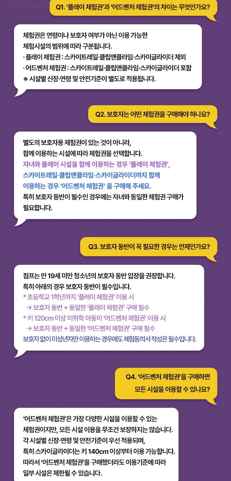 상품 상세 이미지 19