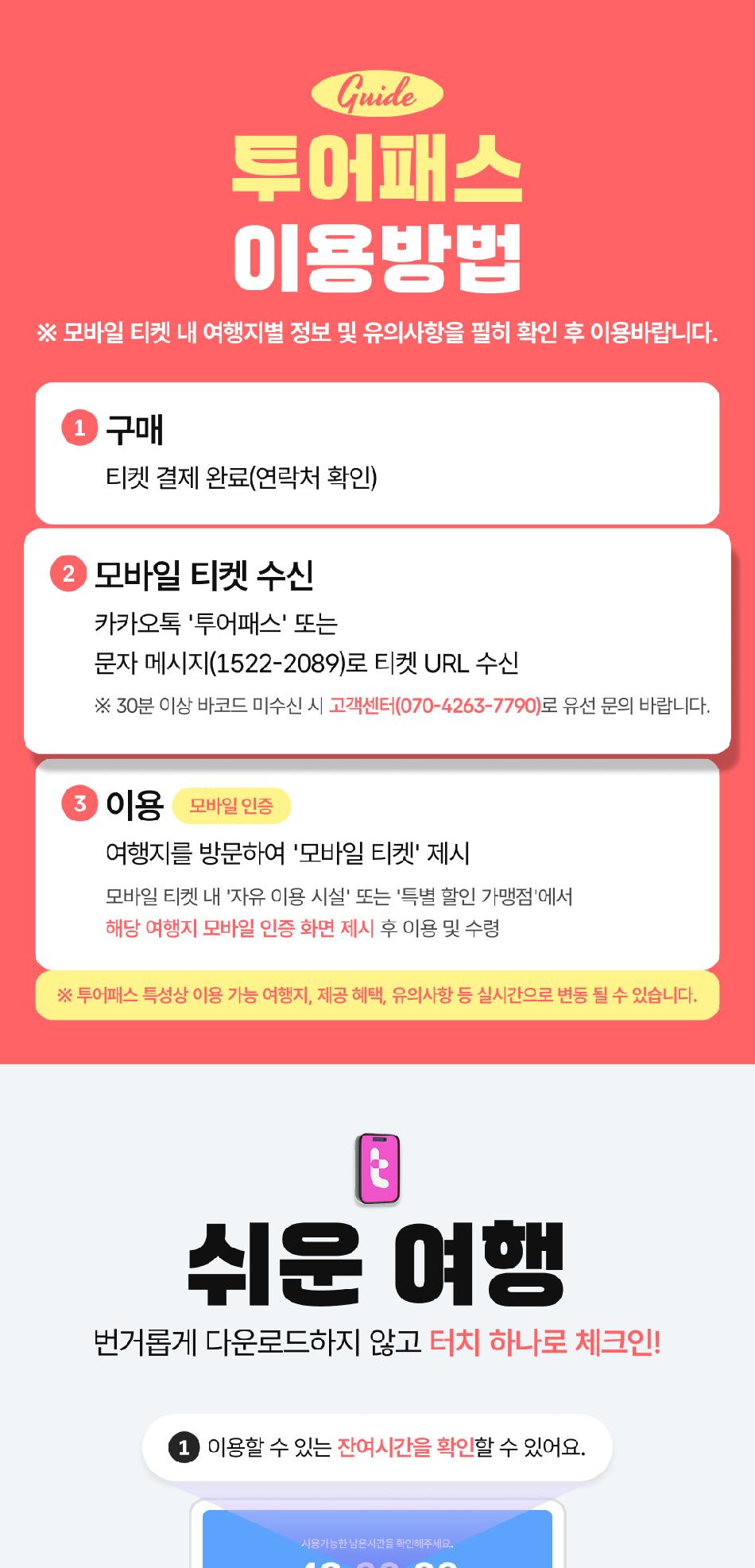 상품 상세 이미지 7