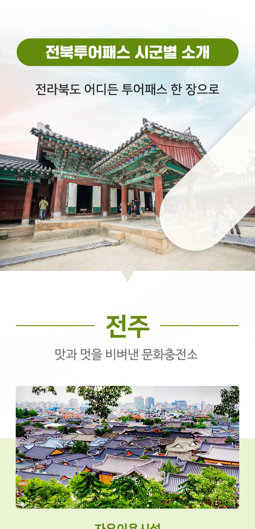 상품 상세 이미지 6
