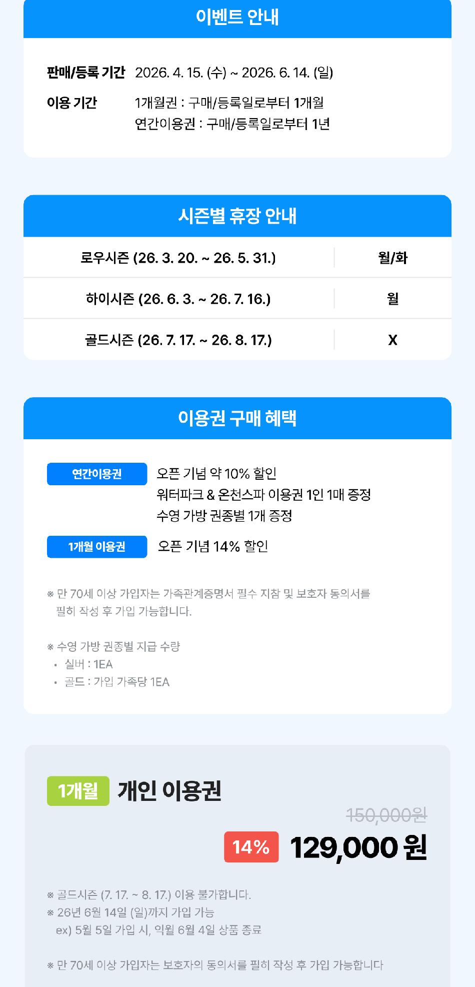 상품 상세 이미지 7