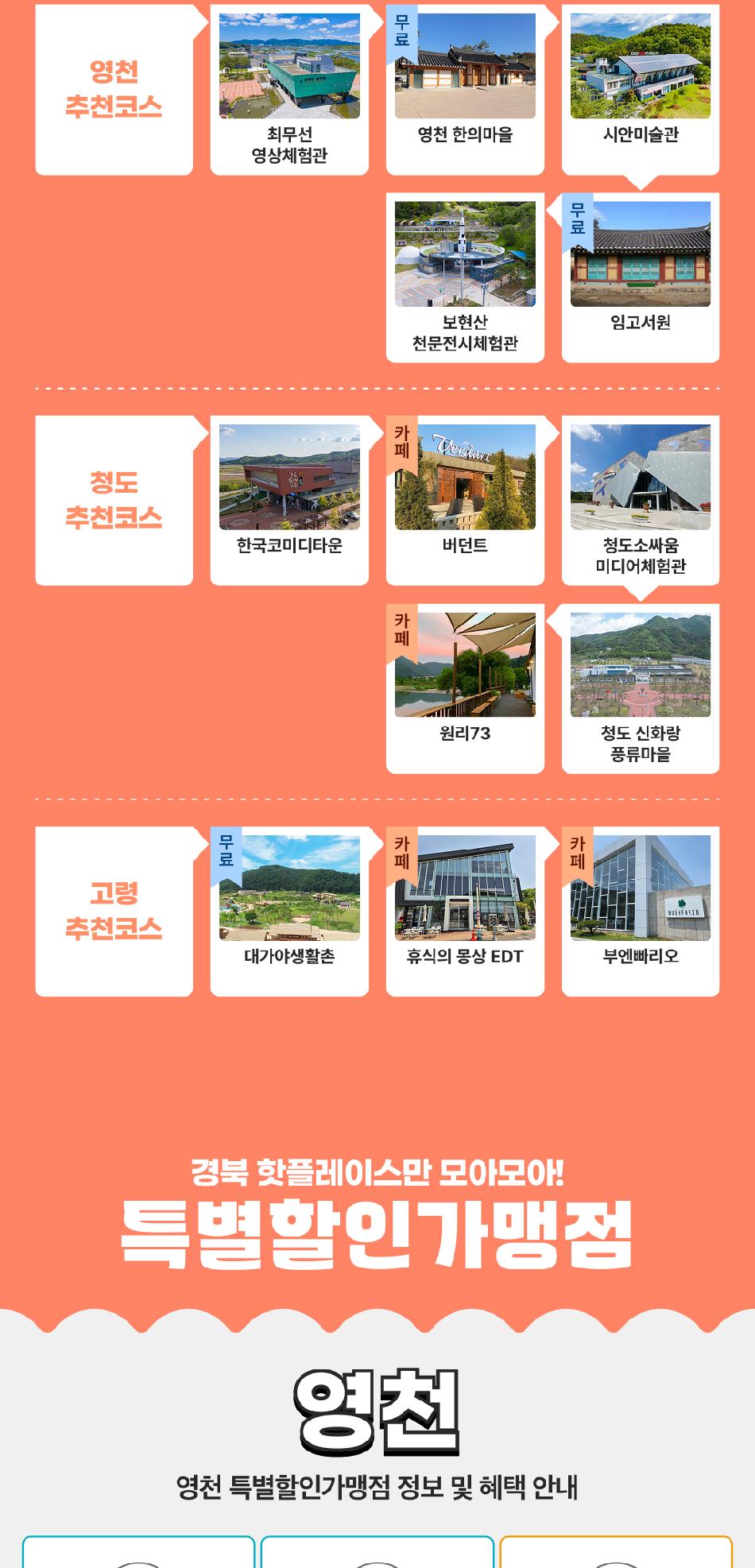 상품 상세 이미지 16