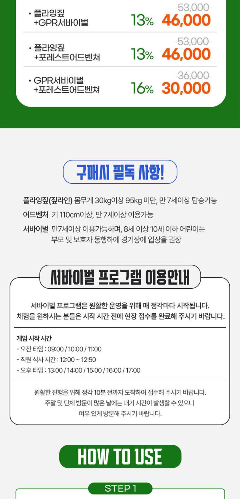 상품 상세 이미지 3