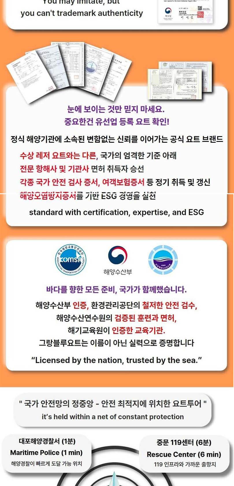 상품 상세 이미지 5