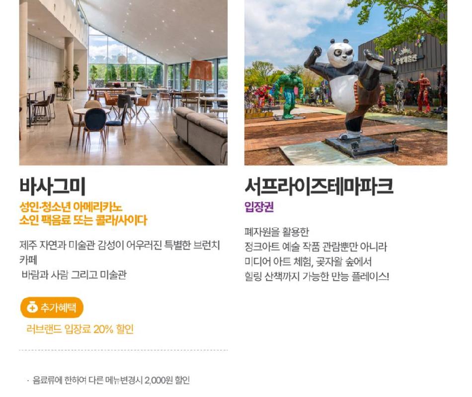 상품 상세 이미지 31
