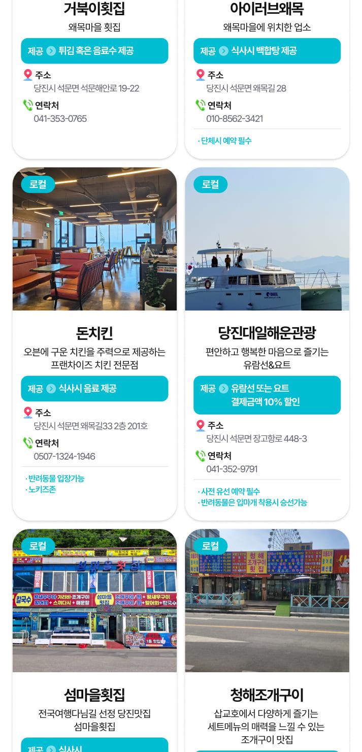 상품 상세 이미지 69