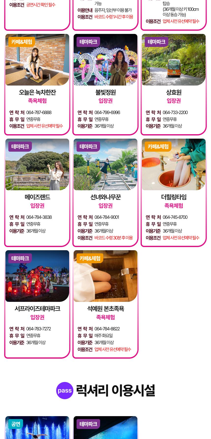 상품 상세 이미지 14