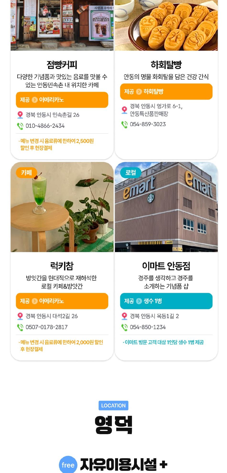 상품 상세 이미지 28