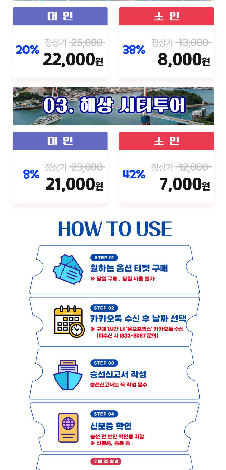 상품 상세 이미지 3