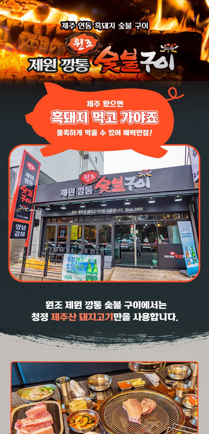 상품 상세 이미지 2