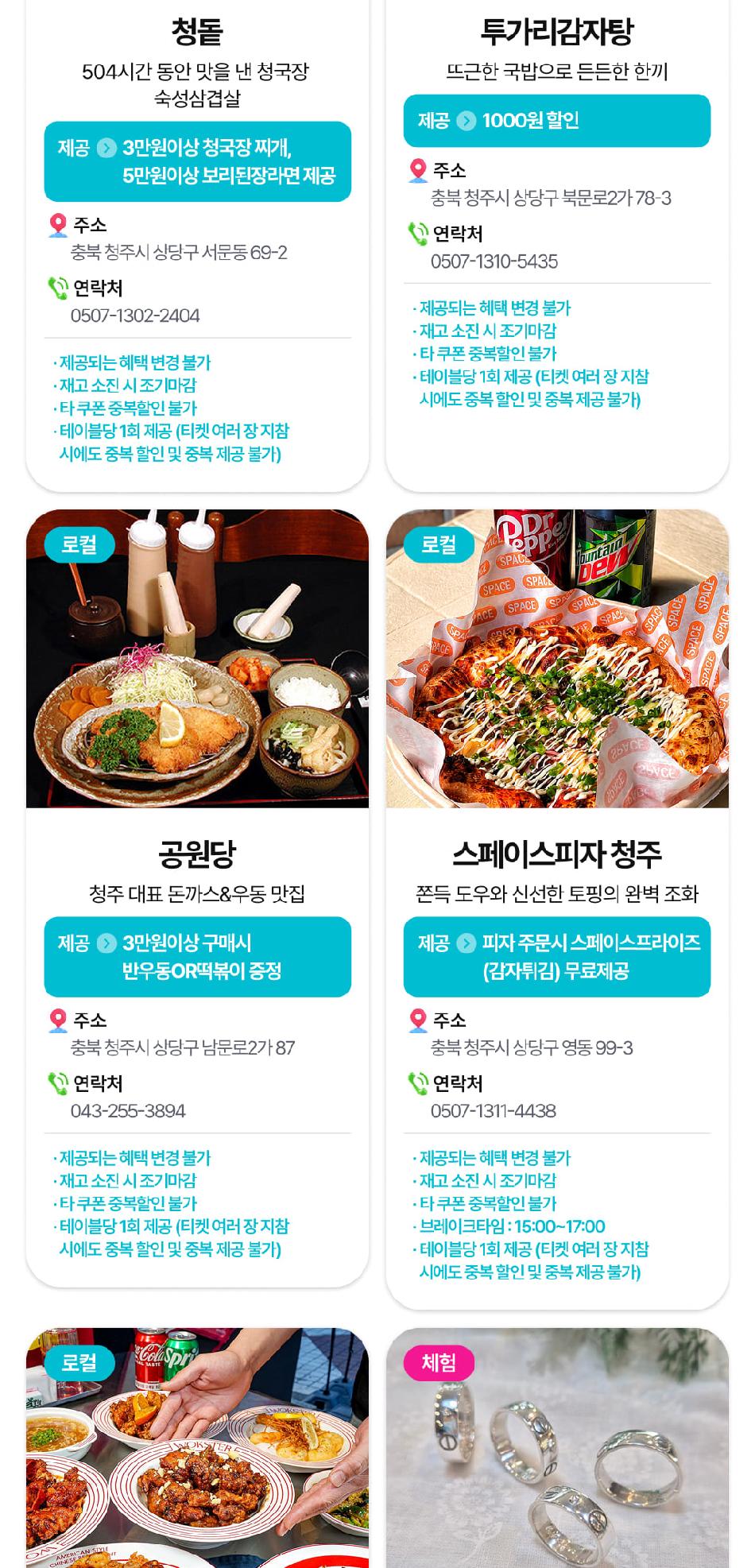 상품 상세 이미지 19