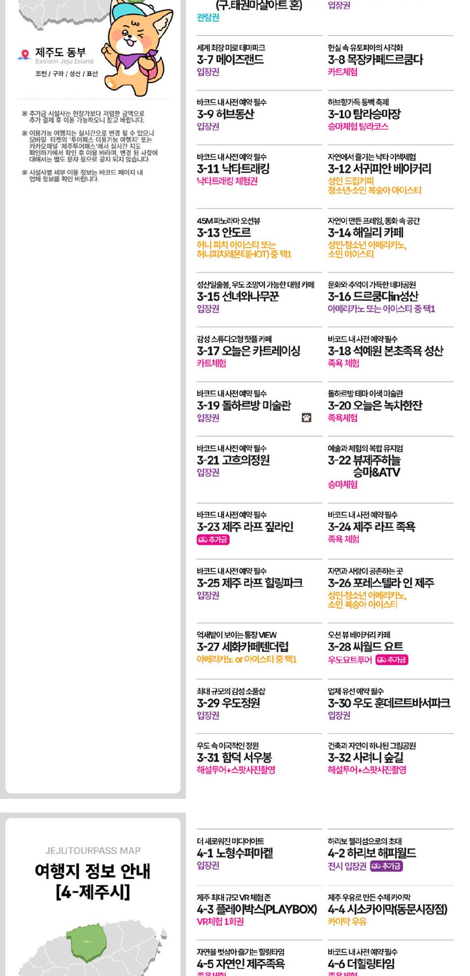 상품 상세 이미지 12