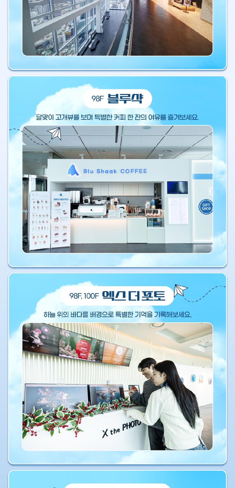 상품 상세 이미지 19