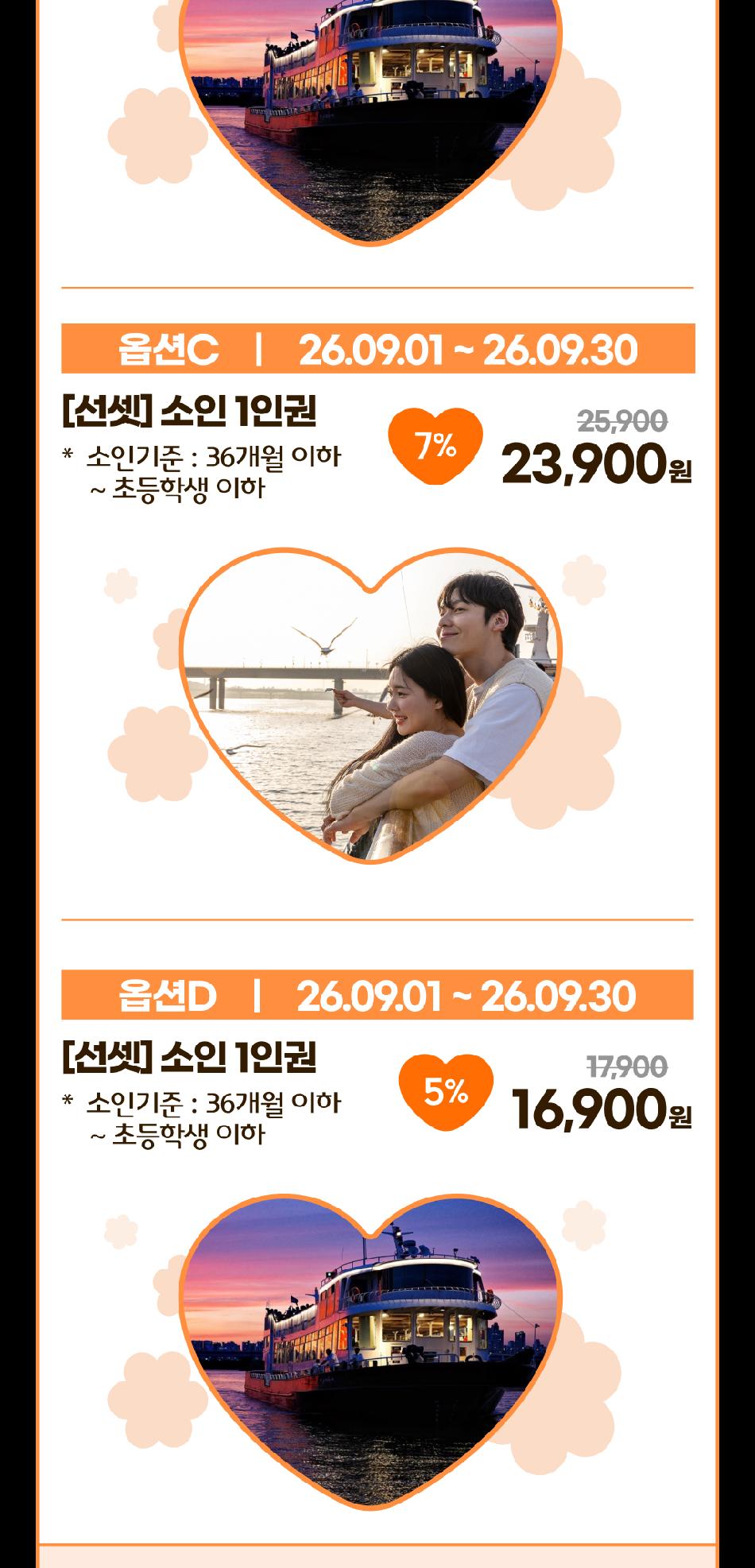 상품 상세 이미지 9