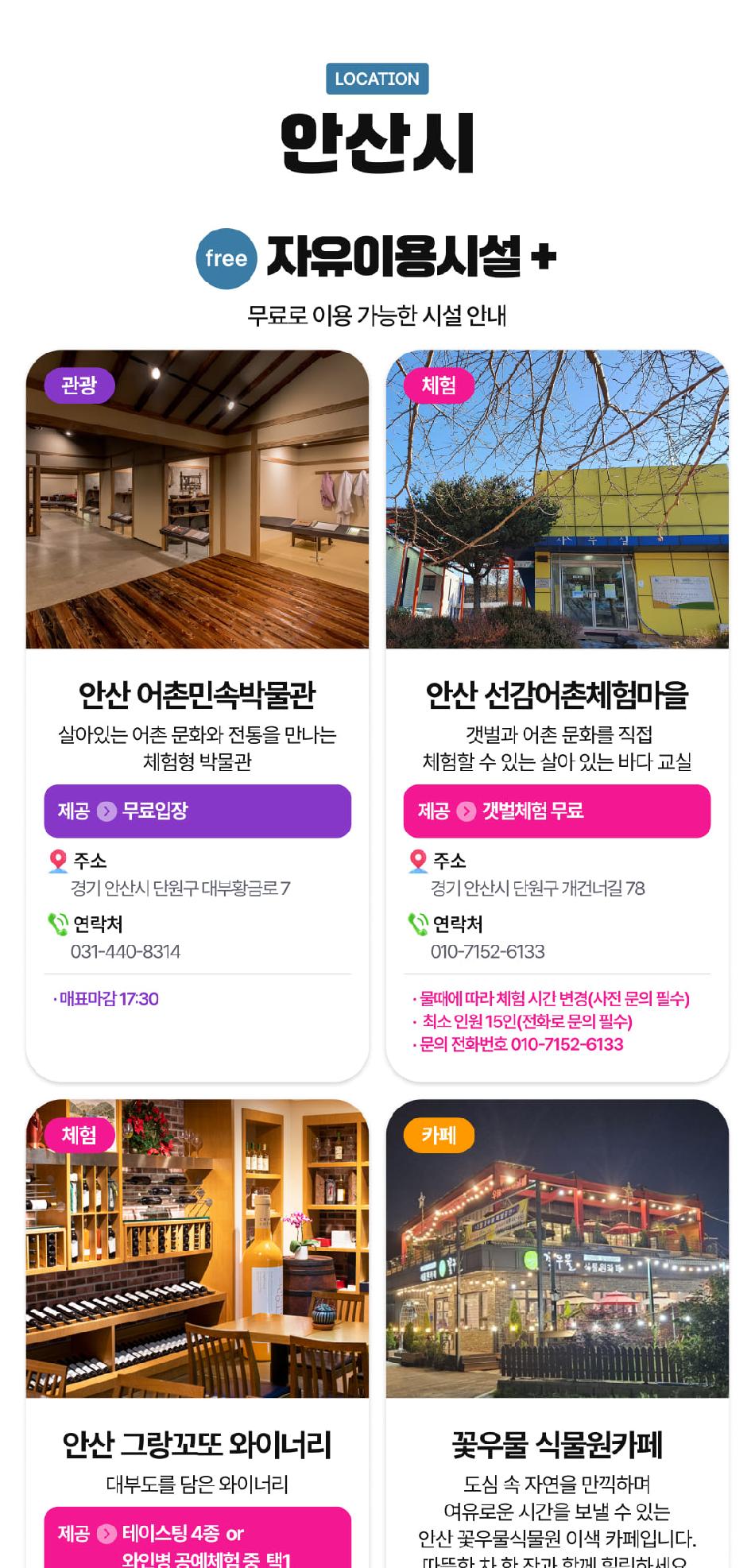 상품 상세 이미지 20