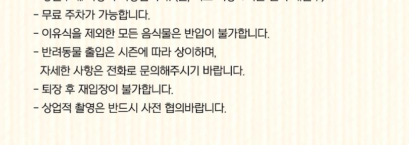 상품 상세 이미지 4