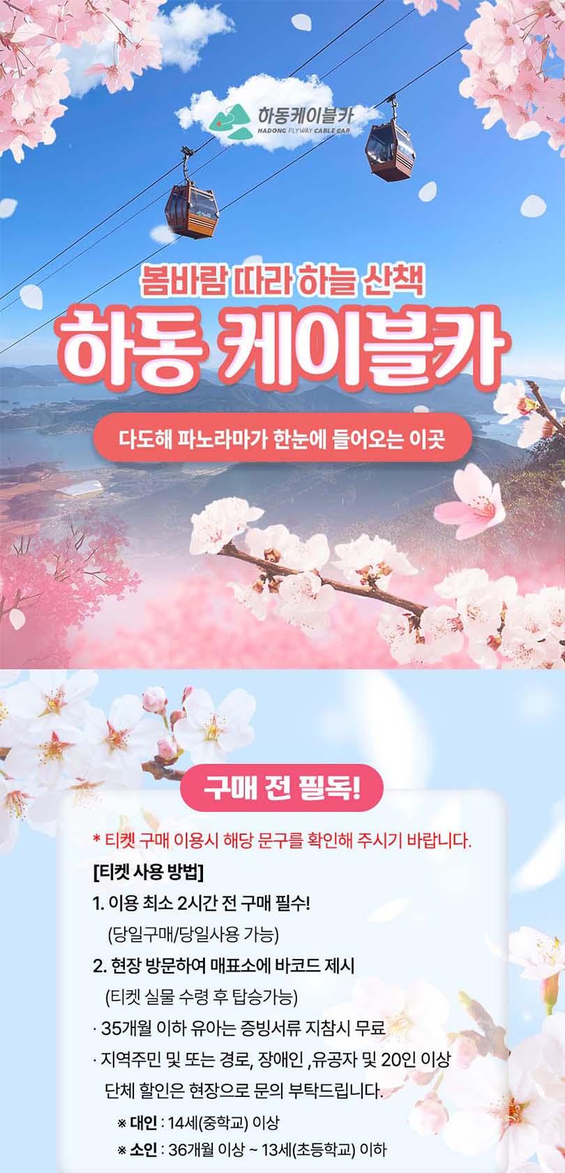 상품 상세 이미지 2