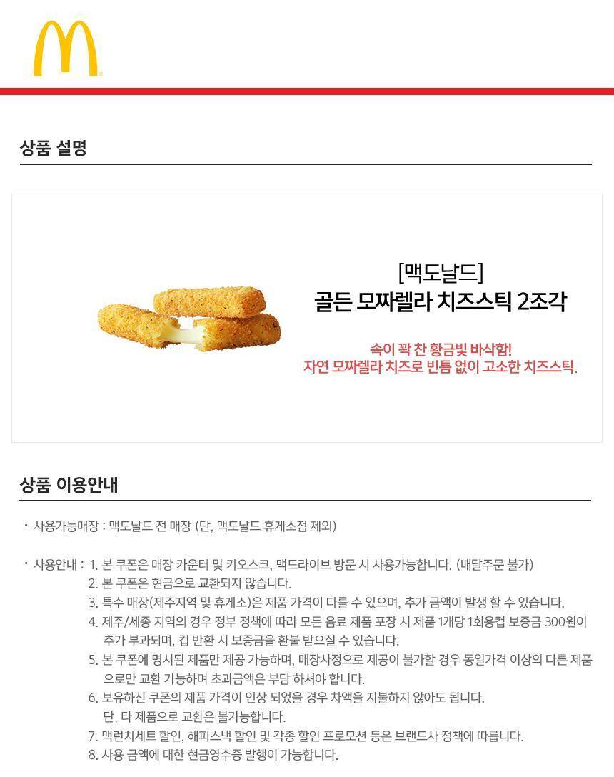 상품 상세 이미지 1