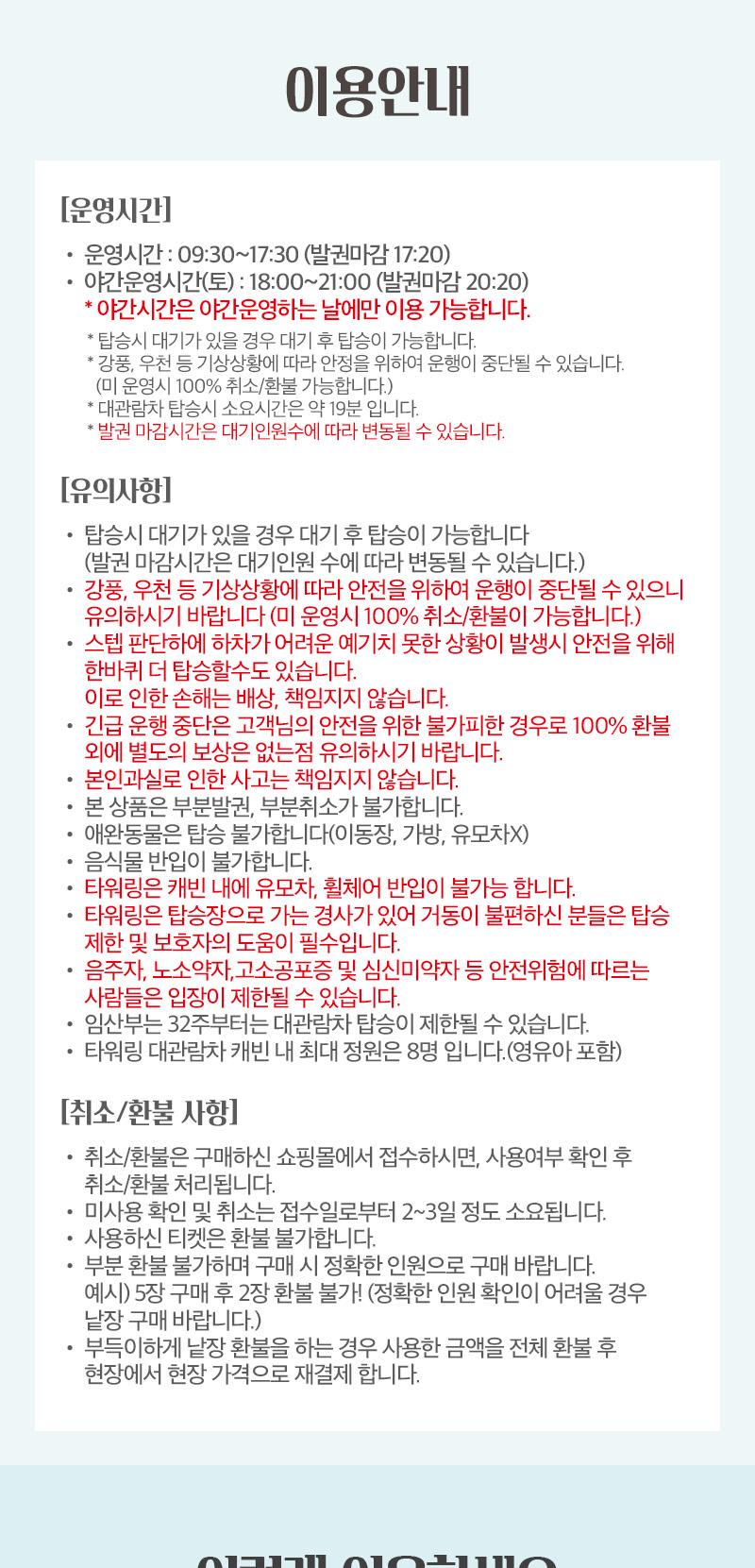 상품 상세 이미지 3