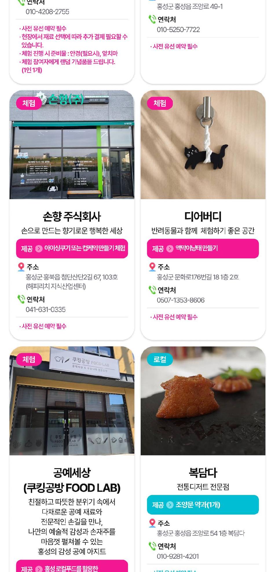 상품 상세 이미지 82
