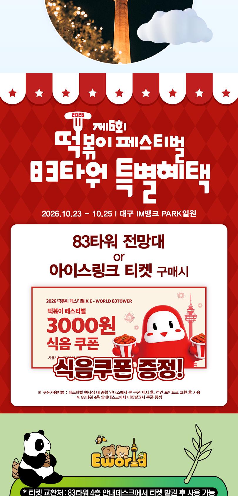 상품 상세 이미지 3