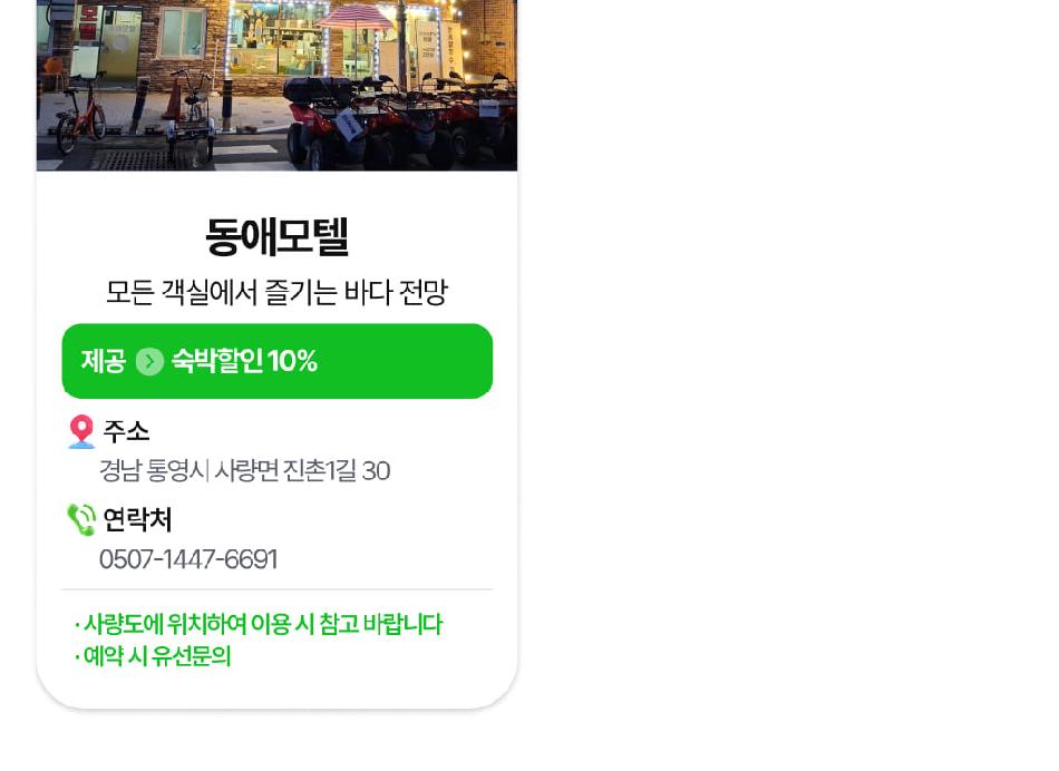 상품 상세 이미지 28