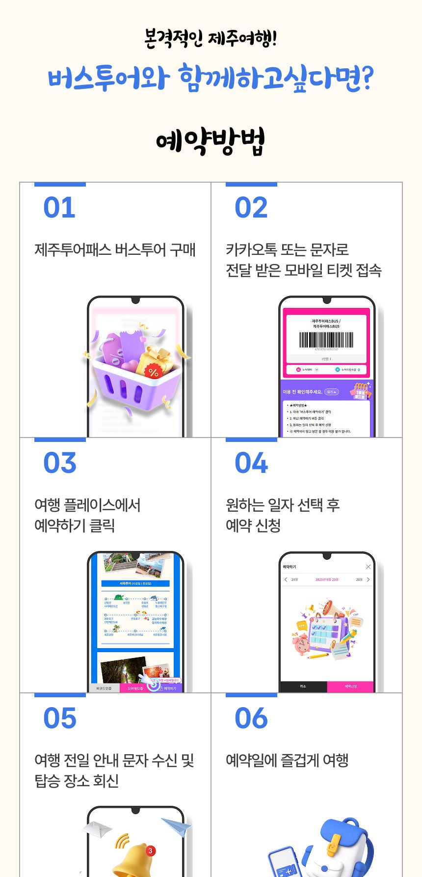 상품 상세 이미지 9