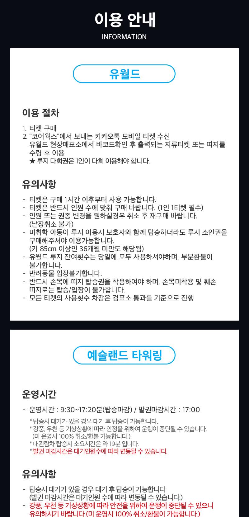 상품 상세 이미지 36