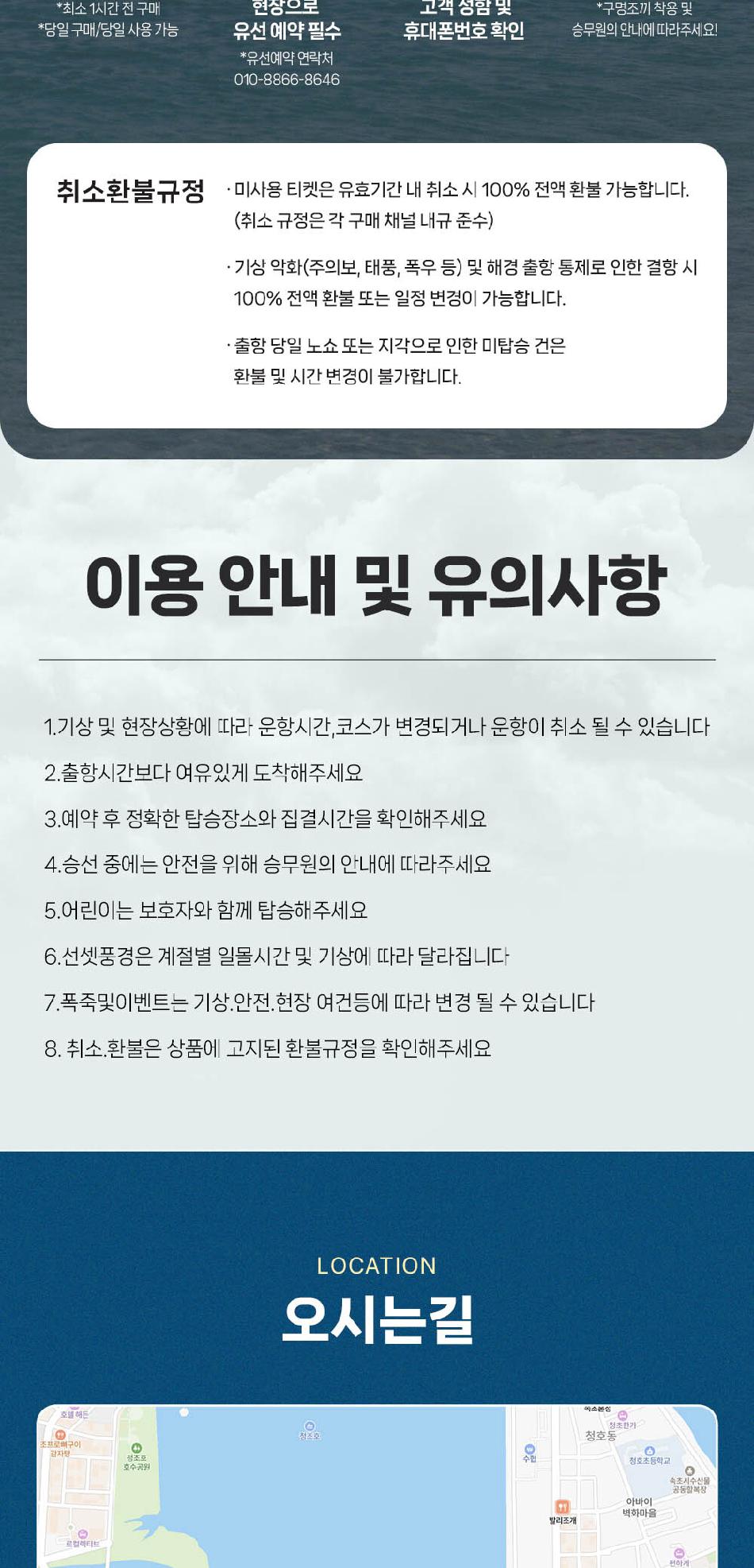상품 상세 이미지 8