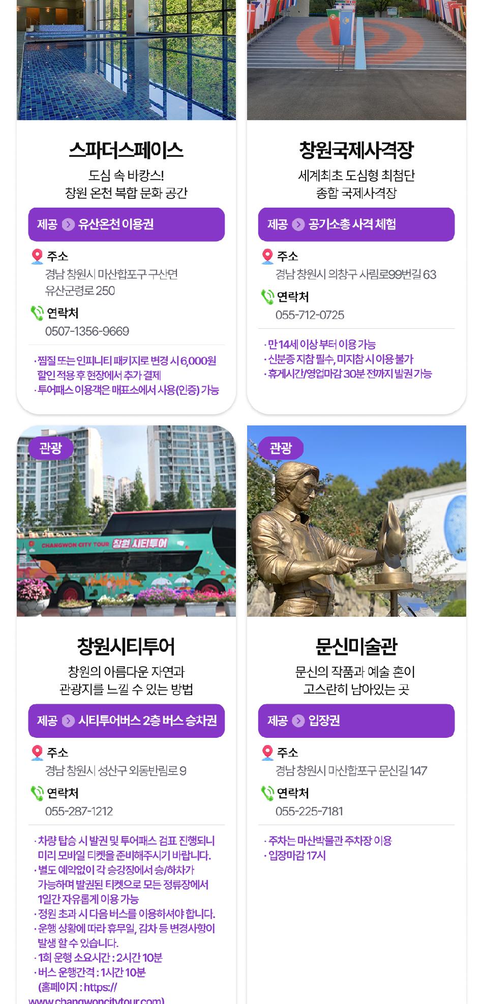상품 상세 이미지 13