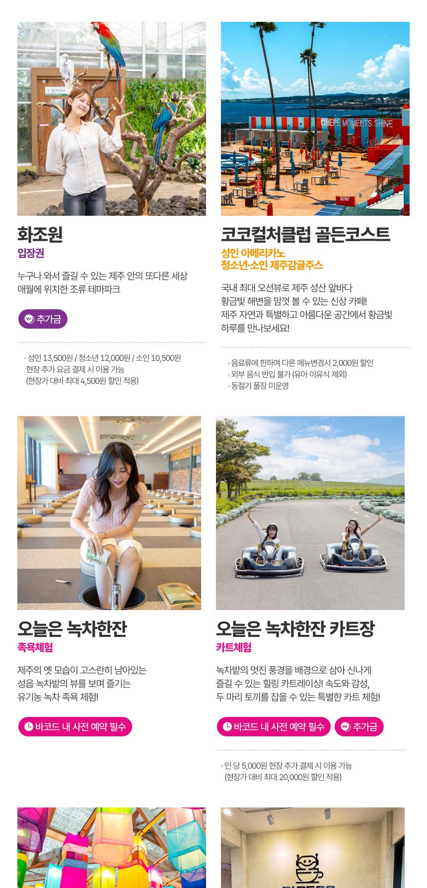 상품 상세 이미지 24