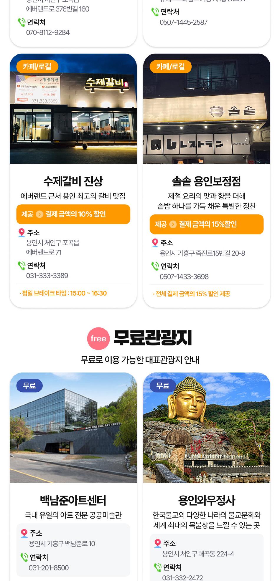 상품 상세 이미지 19