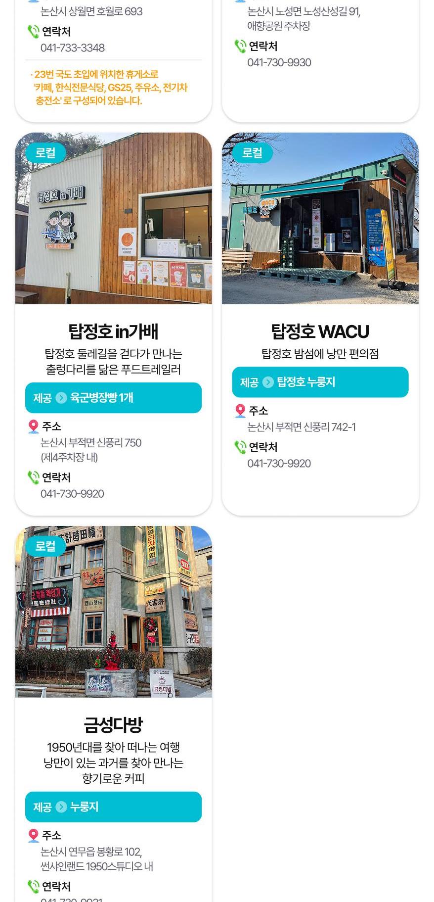 상품 상세 이미지 48
